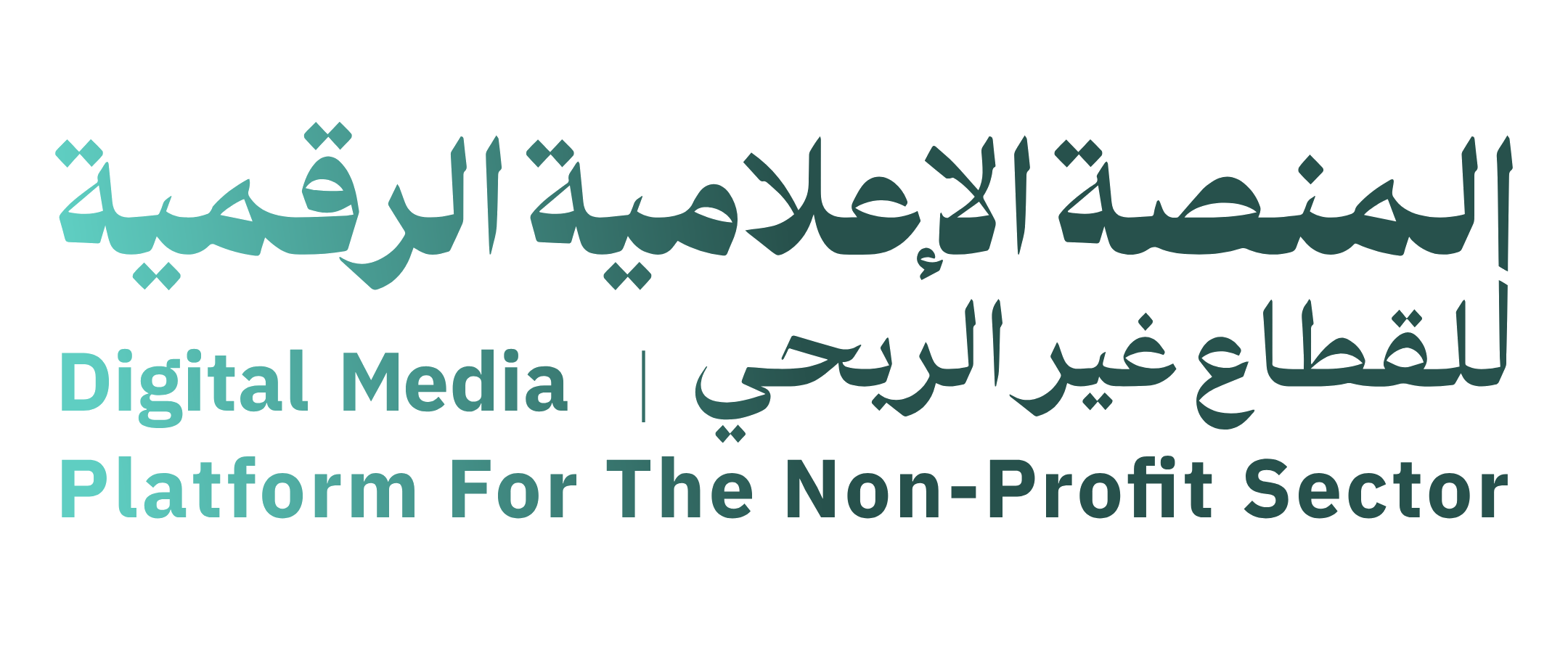 Platform-Logo